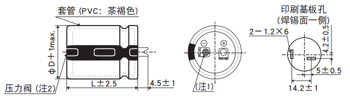 NCC電容基板自立型鋁電解電容器 LHJ系列